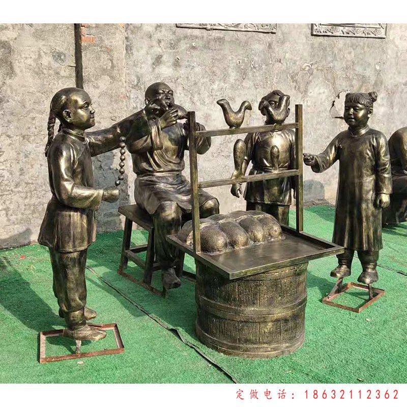 民俗吹糖人景观铜雕 （1）