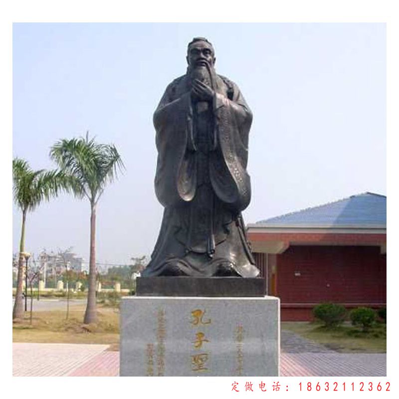 孔子古人景观铜雕（1）