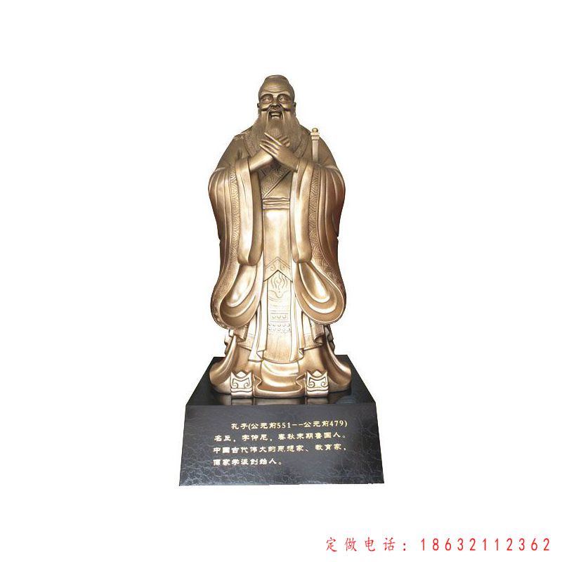 孔子广场人物景观铜雕 （1）