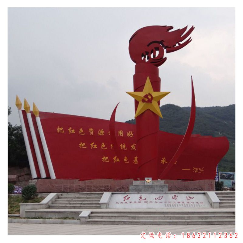 不锈钢党建标志景观雕塑 （1）