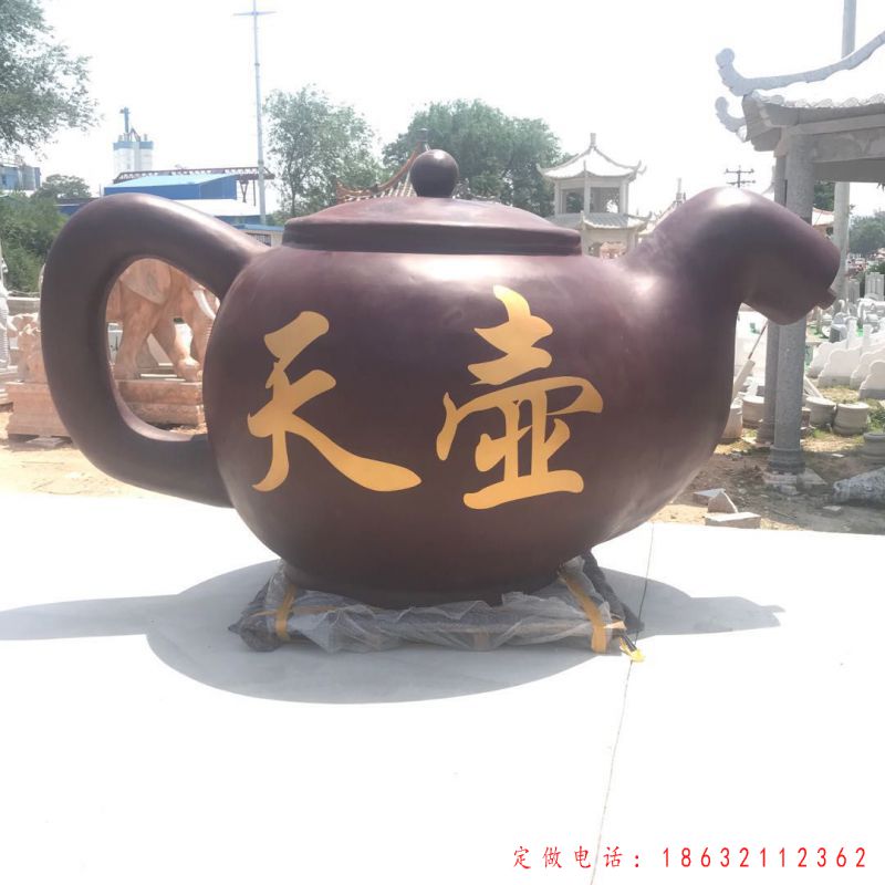 茶壶广场标志景观铜雕（1）