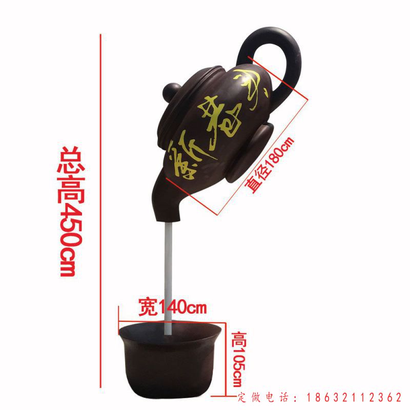 茶壶商场标志铜雕 （1）
