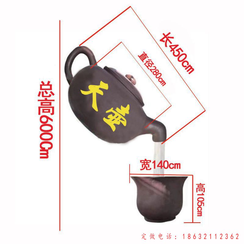 茶壶城市标志铜雕 （1）