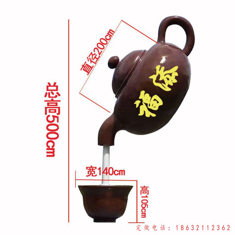 茶壶小区标志铜雕（1）