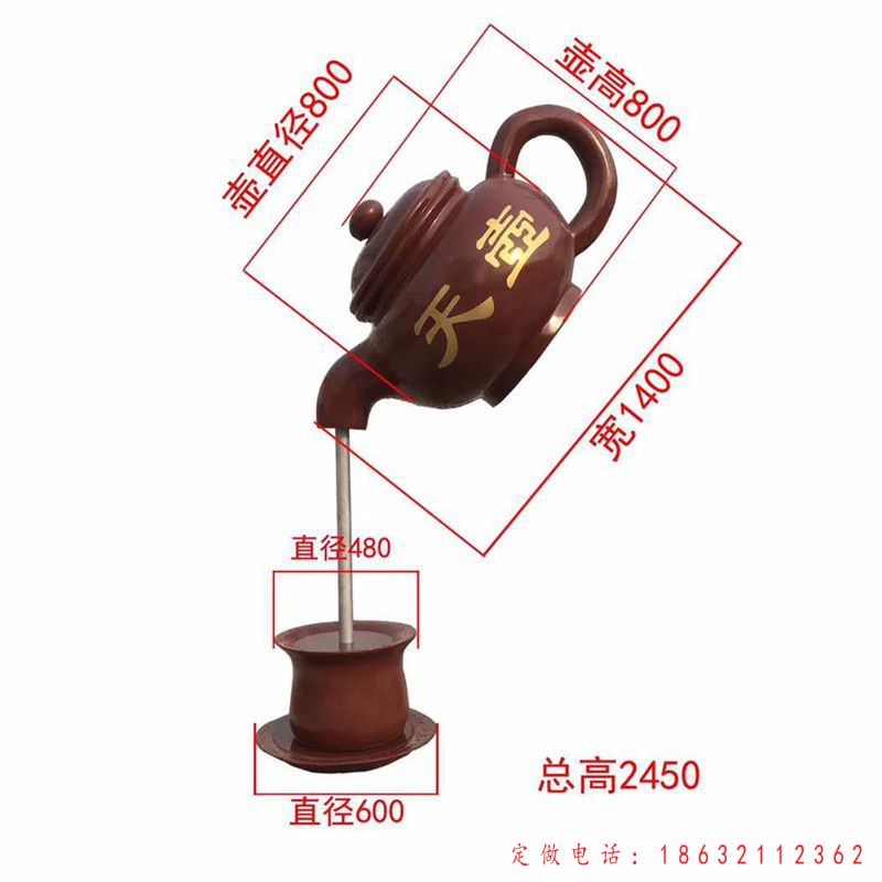 茶壶城市文化铜雕 （1）