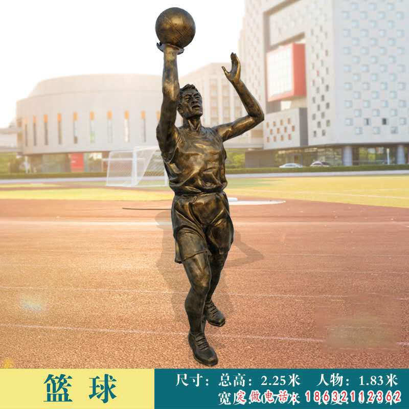 打篮球人物小区铜雕 （1）