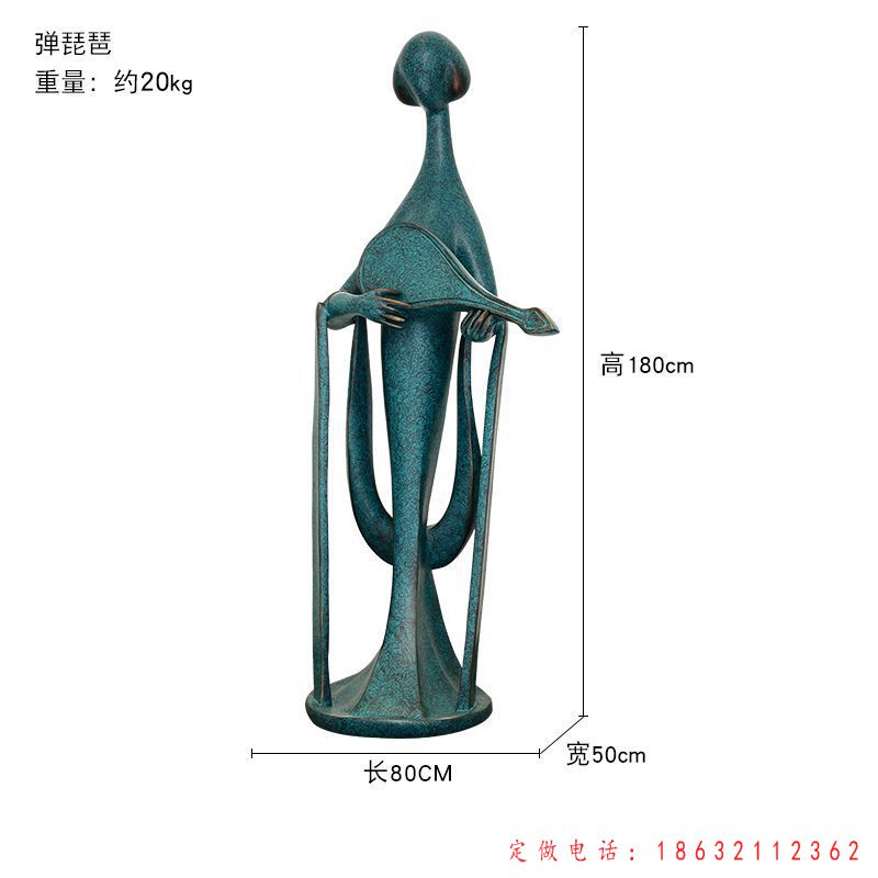 弹琵琶人物铜雕 (10)