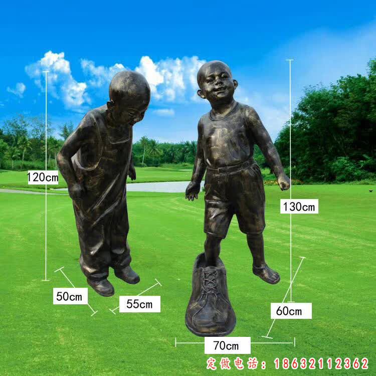 小孩穿大鞋儿童雕塑