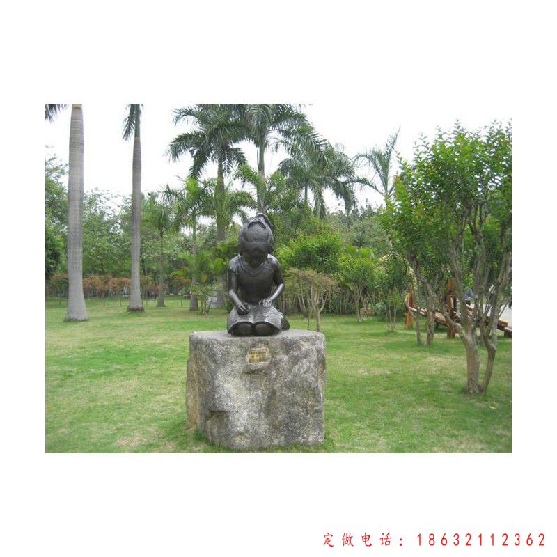 小孩看书校园景观铜雕（1）