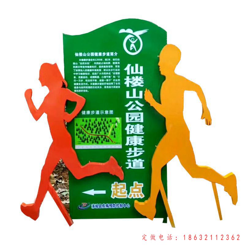 不锈钢跑步运动人物雕塑（1）