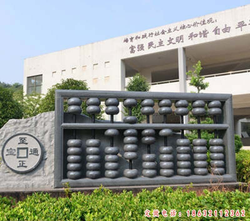不锈钢校园雕塑 (16)
