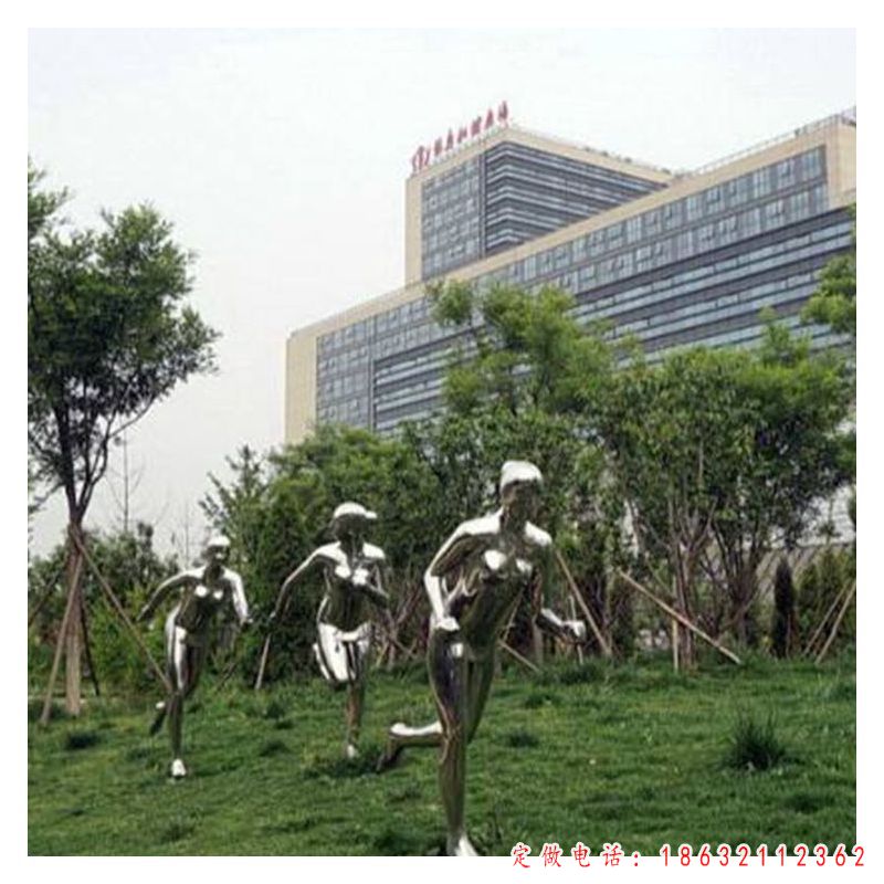 不锈钢运动户外景观雕塑（1）