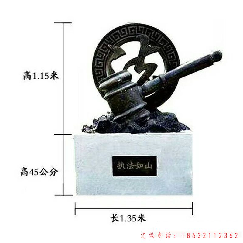 法治景观铜雕 (2)
