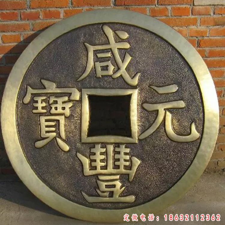 仿古铜钱雕塑 (4)