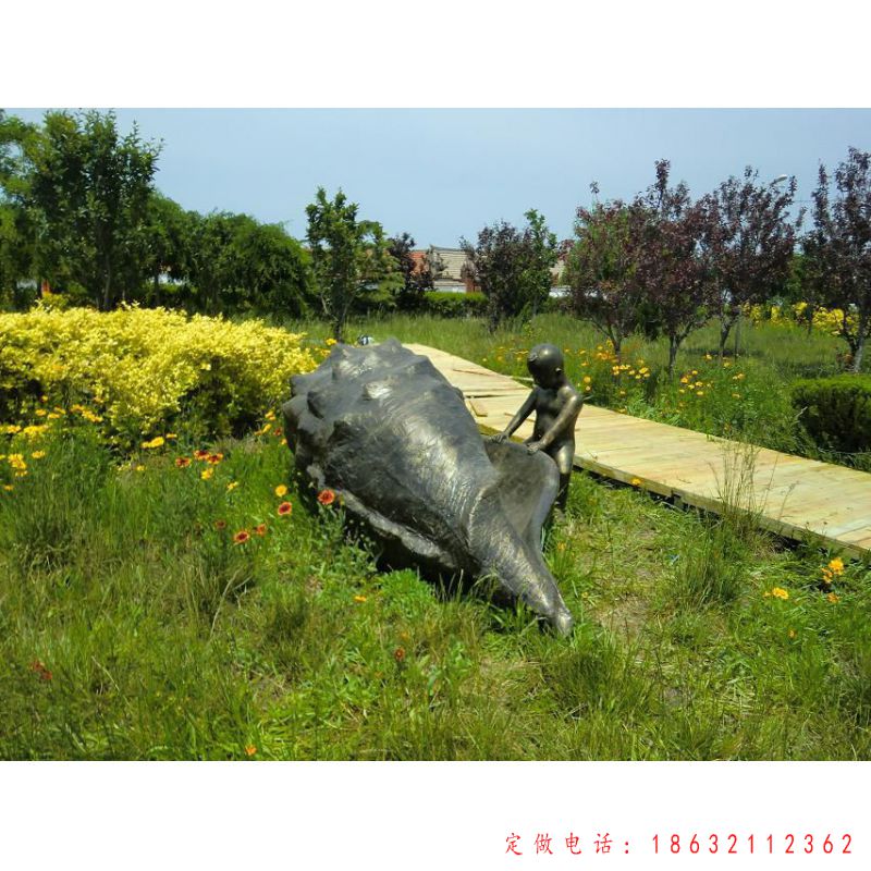 小孩与海螺公园小品铜雕（1）