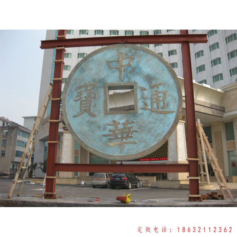 广场铜钱景观铜雕（1）
