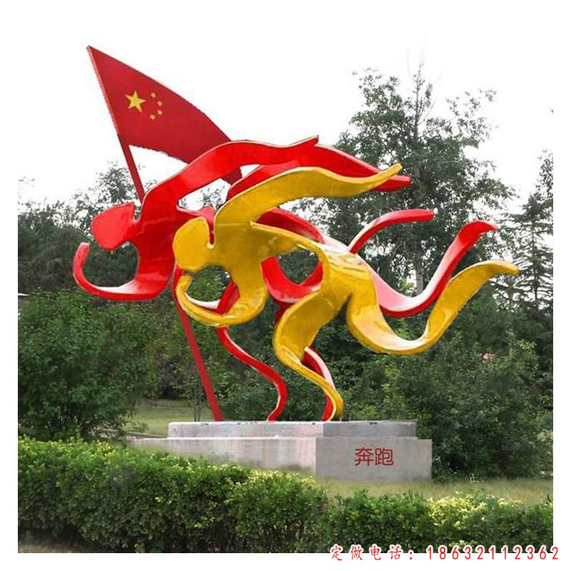 不锈钢冲刺人物景观雕塑 （1）