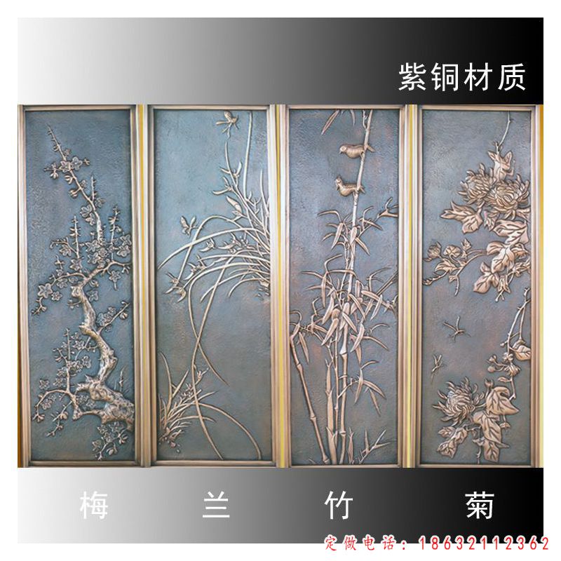 梅兰竹菊浮雕壁画铜雕 （1）