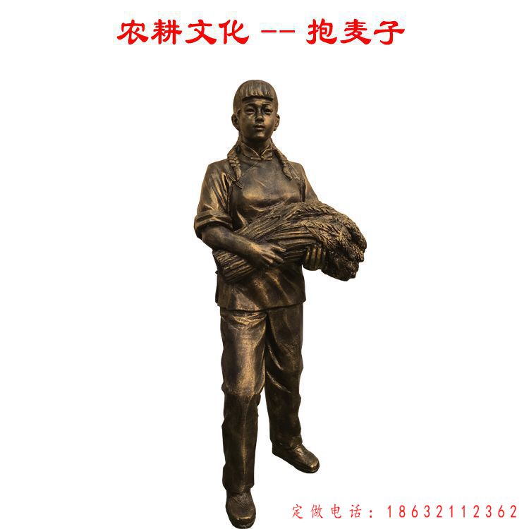 割稻子人物铜雕 (43)