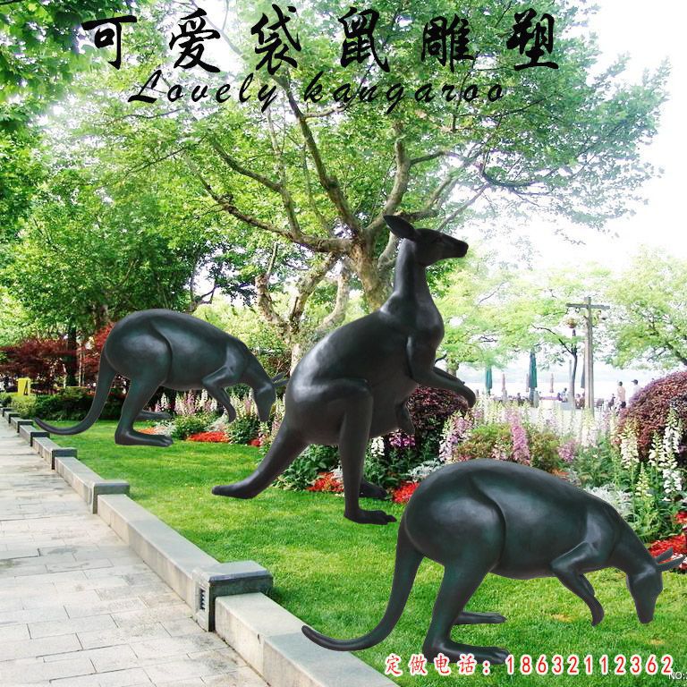 公园简约袋鼠铜雕 (4)