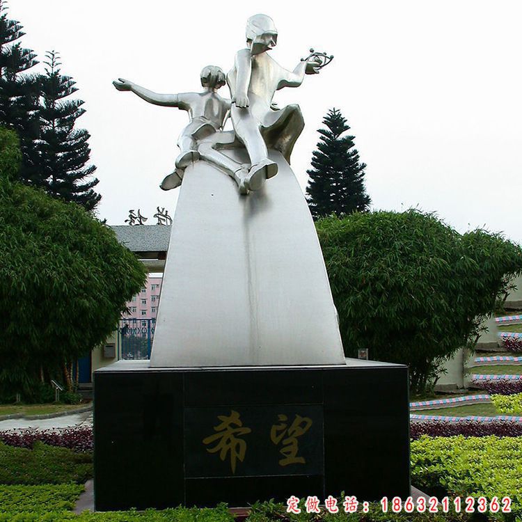 不锈钢校园雕塑 (13)