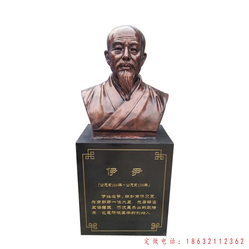 伊尹雕塑，玻璃钢仿铜古代人物