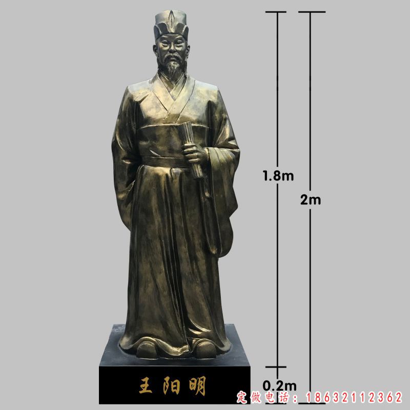 王阳明铜雕 (2)