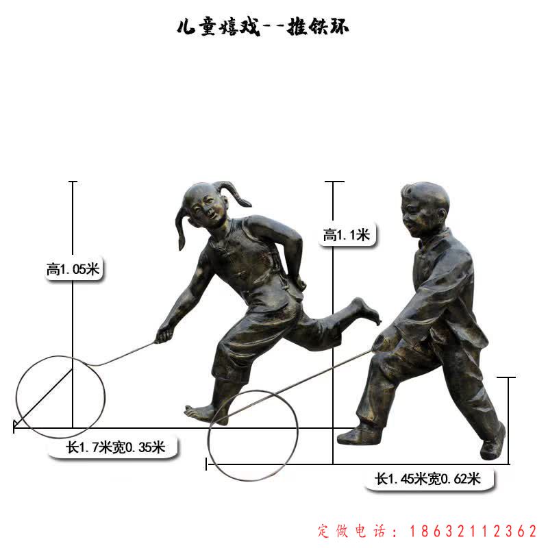 滚铁环景观铜雕 (1)
