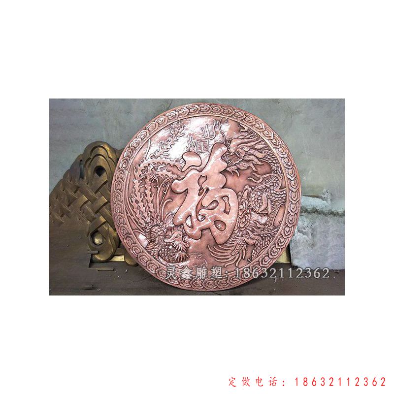 福字景观铜雕