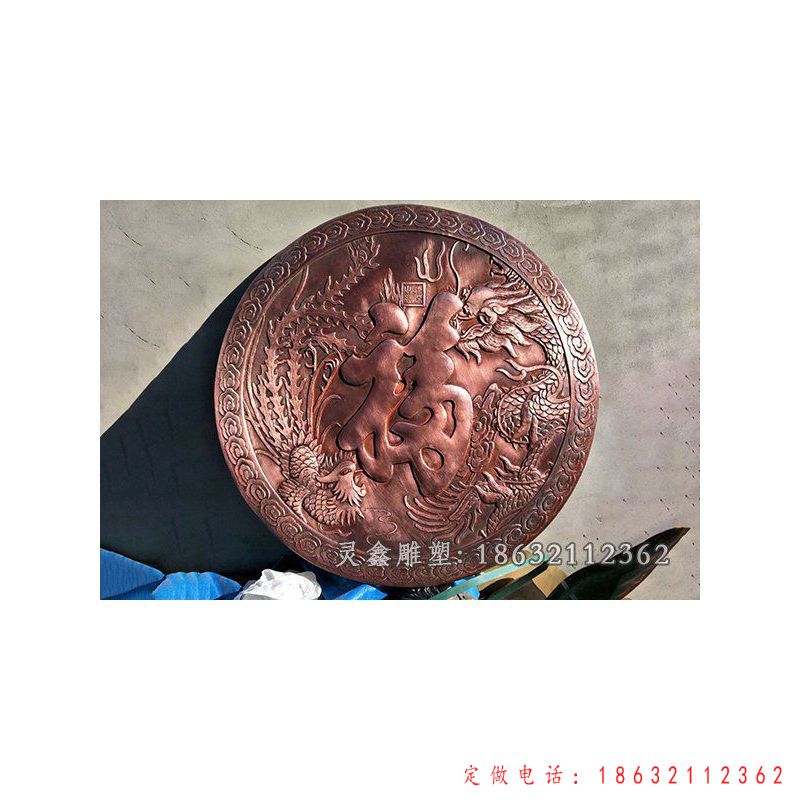 福字浮雕景观铜雕