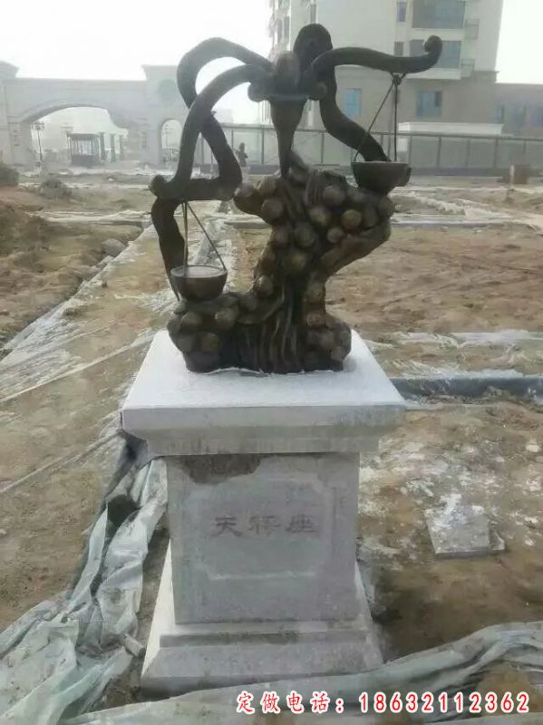 天平座铜雕，十二星座铜雕