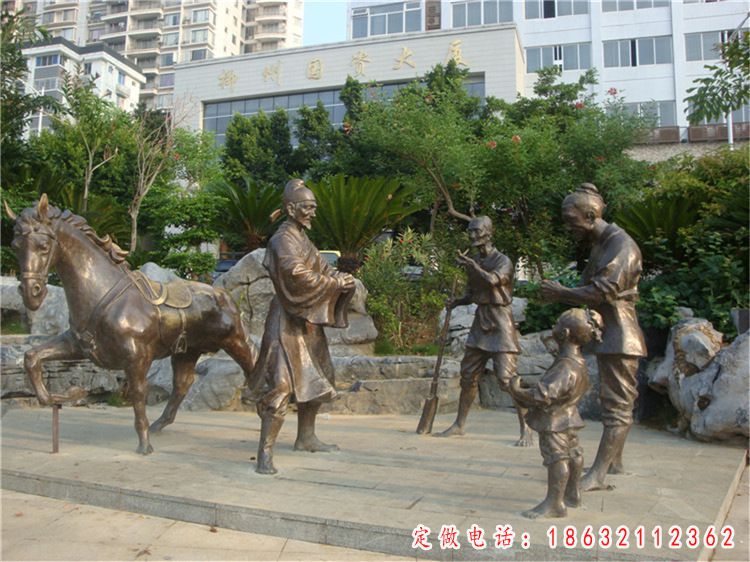 公园人物景观铜雕 (3)