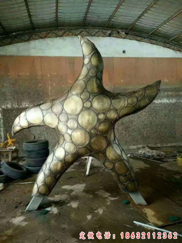 海星铜雕