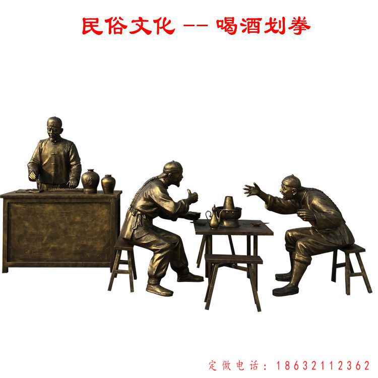 喝酒人物铜雕 (10)