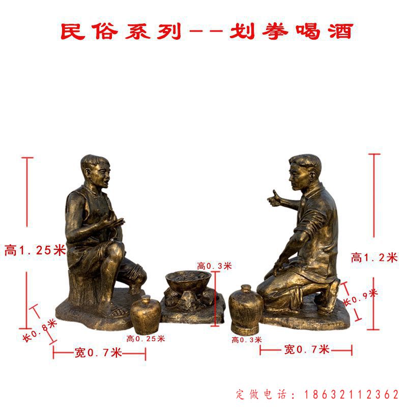 喝酒人物铜雕 (11)