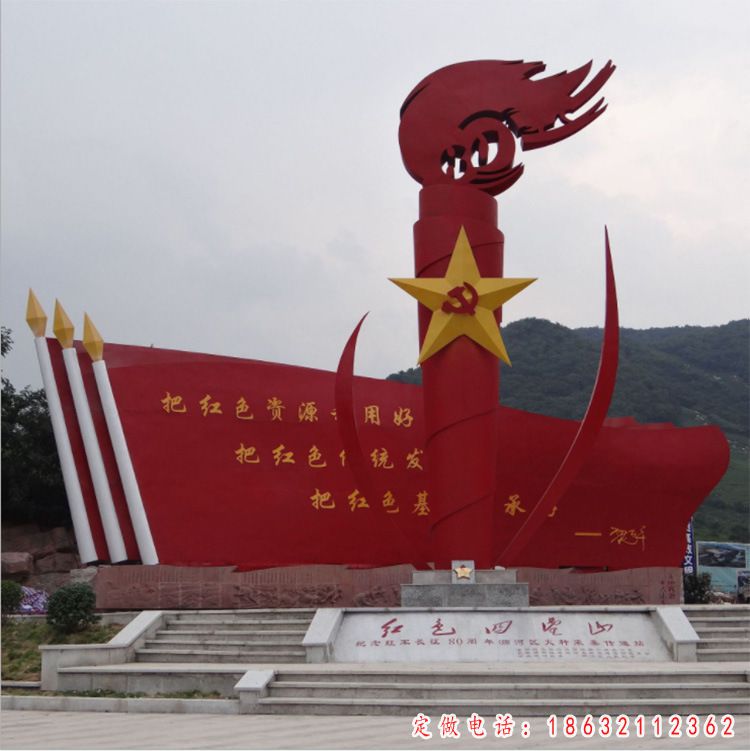 不锈钢党建雕塑 (33)