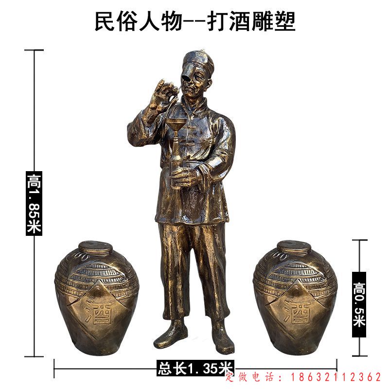 喝酒人物铜雕 (3)
