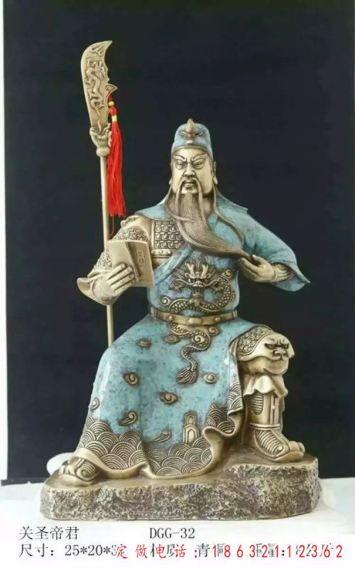 关羽人物铜雕 (13)