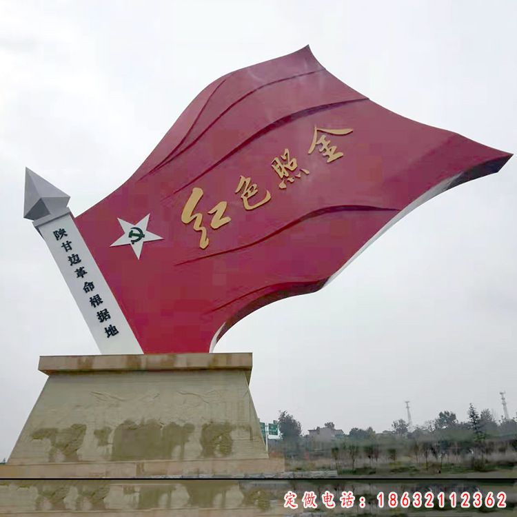 不锈钢党建雕塑 (34)