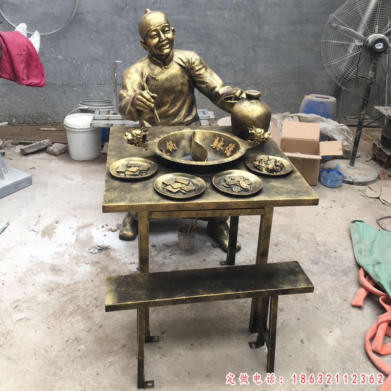 古代人物吃火锅铜雕