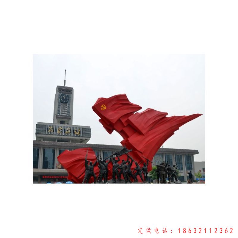 火车站纪念景观铜雕