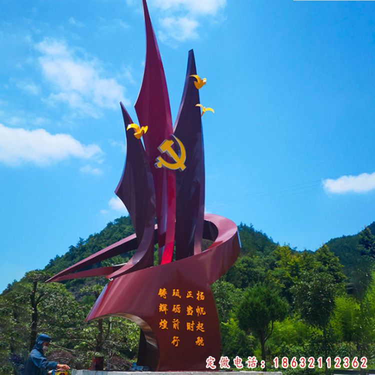 不锈钢党建雕塑 (17)