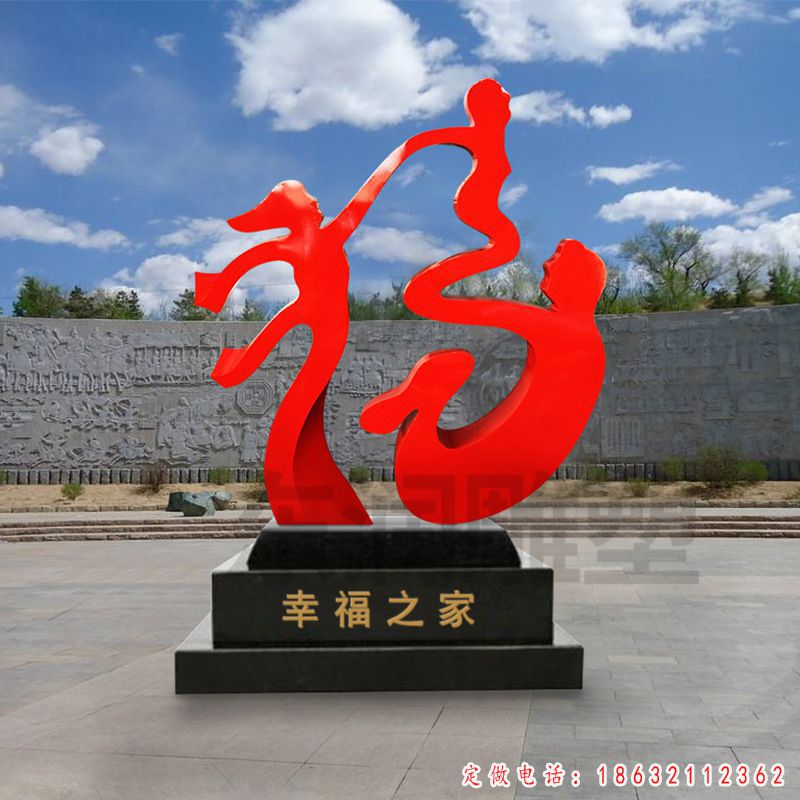 不锈钢福雕塑