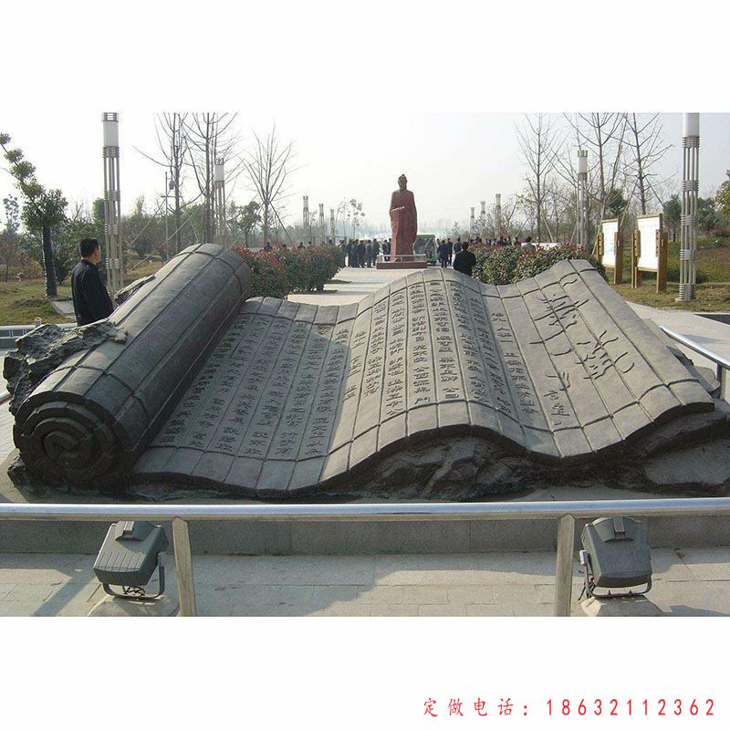 户外不锈钢书籍景观雕塑 （1）