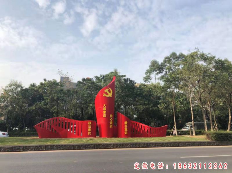 不锈钢党建雕塑 (26)