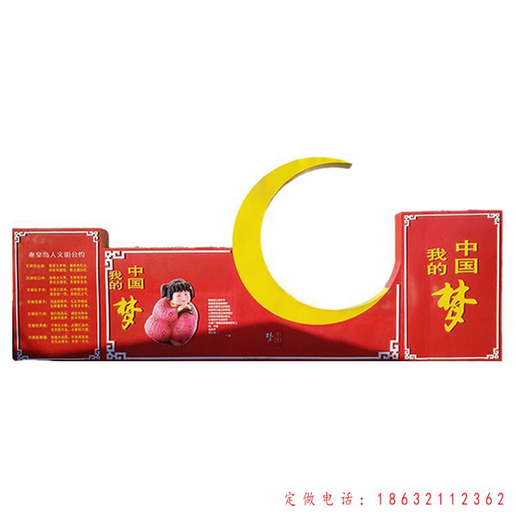 不锈钢党建雕塑 (28)