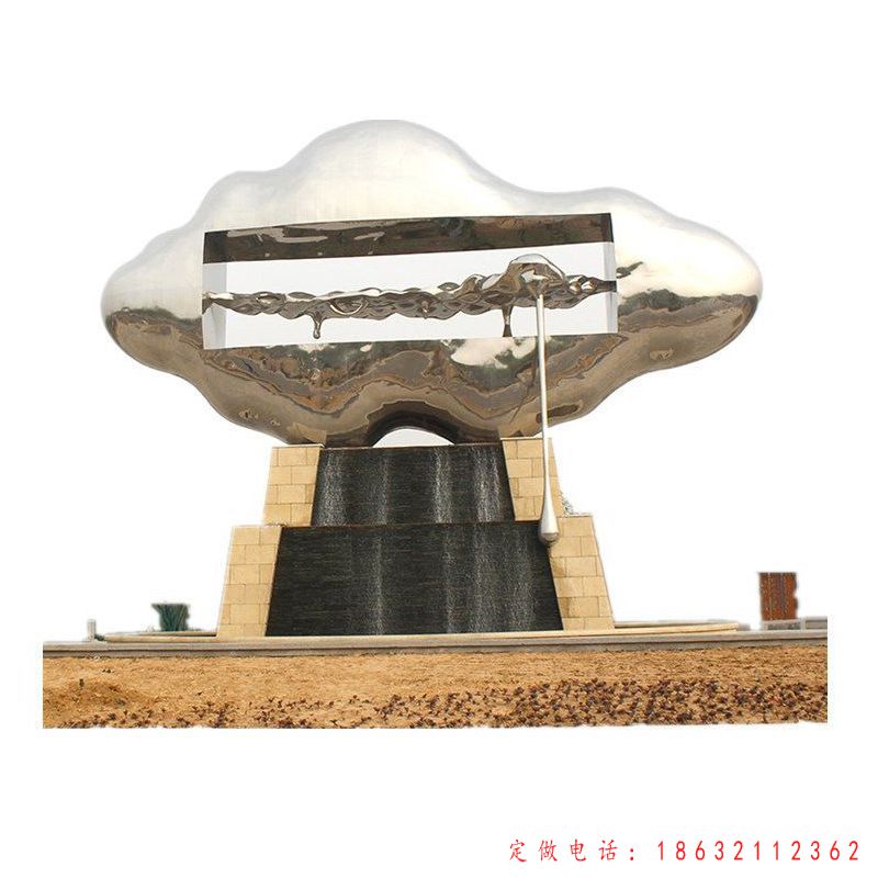 城市不锈钢云朵雕塑 （1）