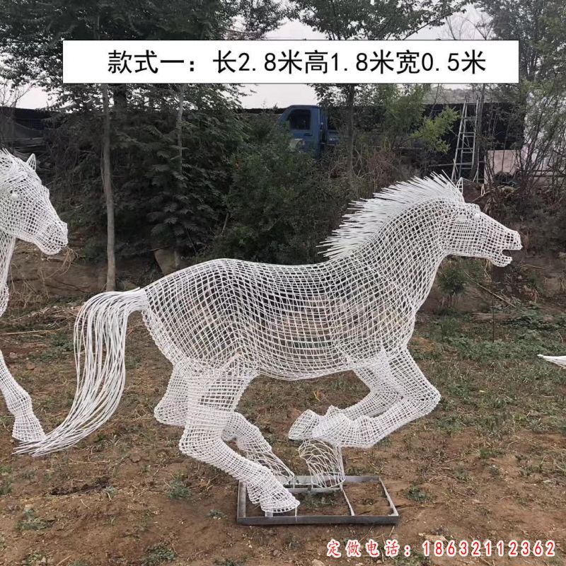 镂空马不锈钢雕塑