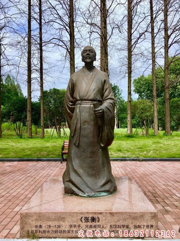 古代张衡校园雕塑