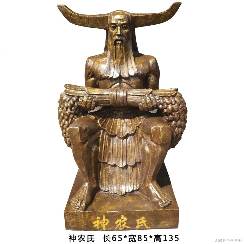 神农氏人物景观铜雕（1）